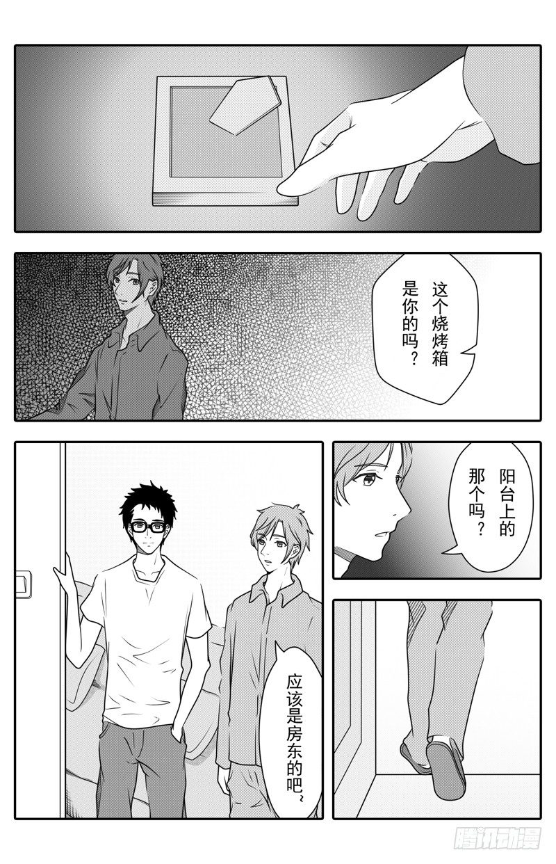 开一下门好么韩漫全集-第五话无删减无遮挡章节图片 