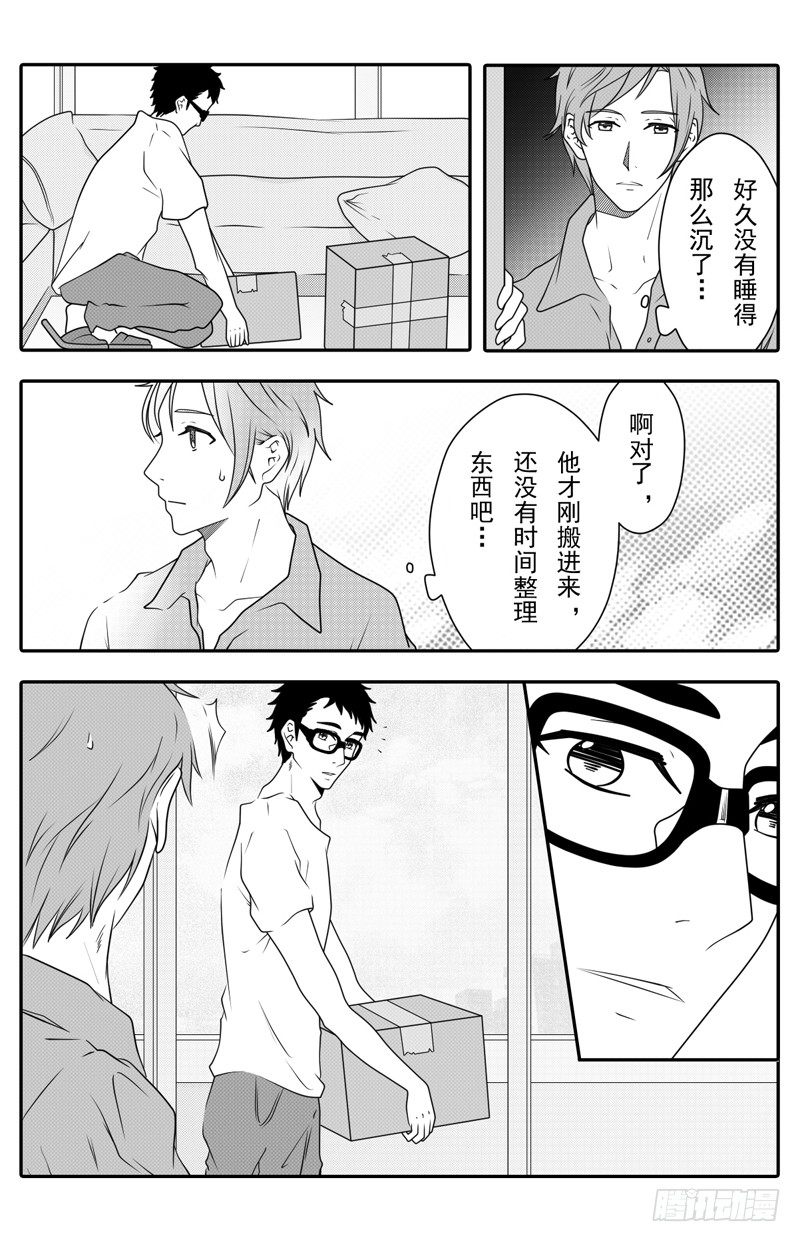 开一下门好么韩漫全集-第五话无删减无遮挡章节图片 