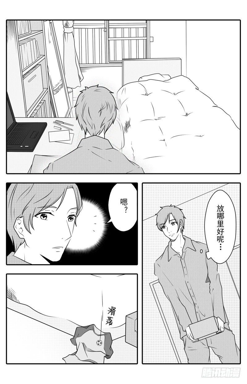 开一下门好么韩漫全集-第五话无删减无遮挡章节图片 