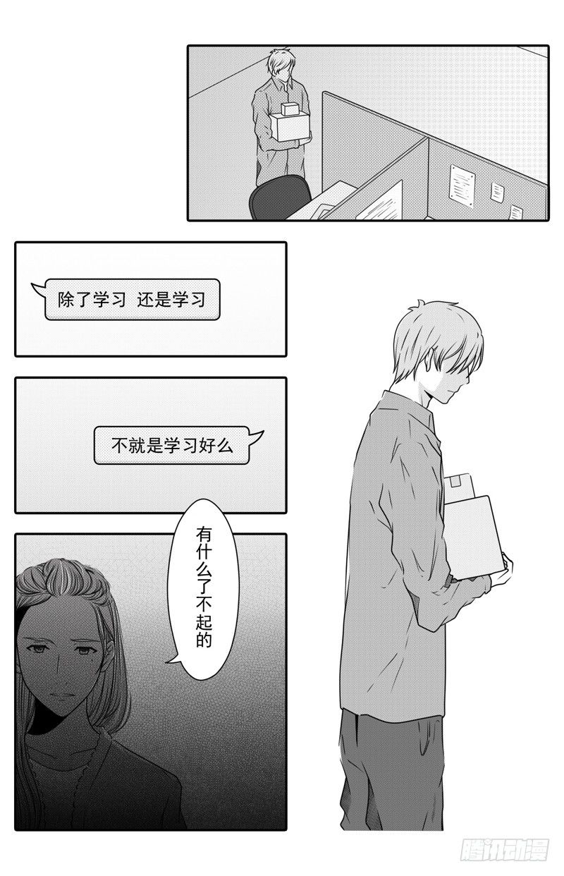 开一下门好么韩漫全集-第六话无删减无遮挡章节图片 