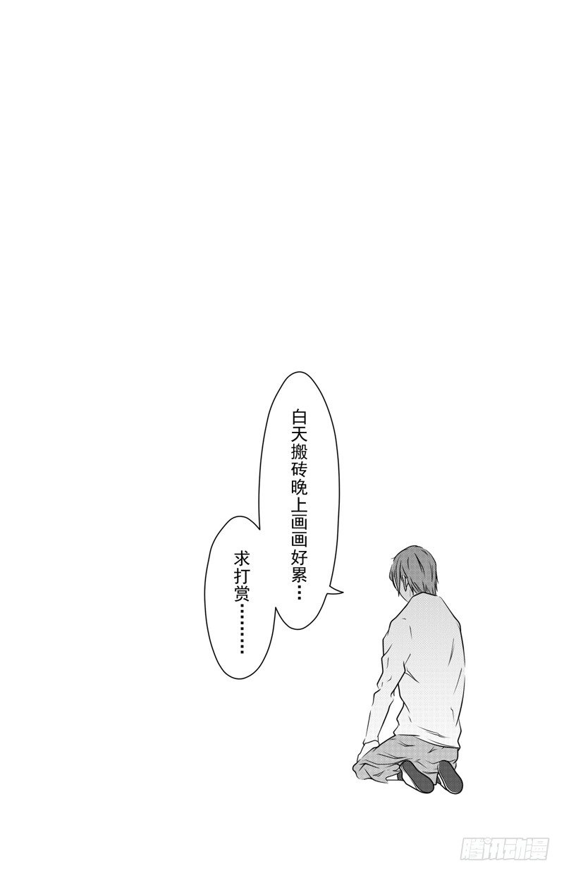开一下门好么韩漫全集-第六话无删减无遮挡章节图片 
