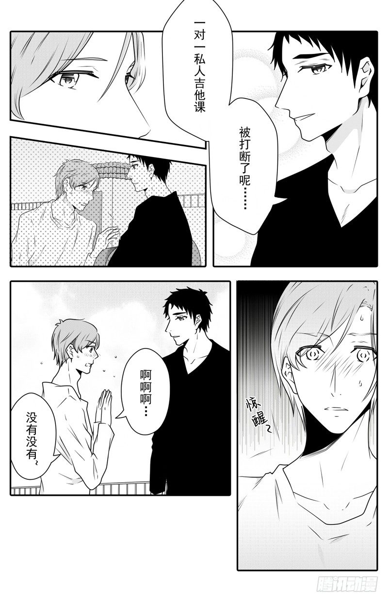 开一下门好么韩漫全集-第九话无删减无遮挡章节图片 
