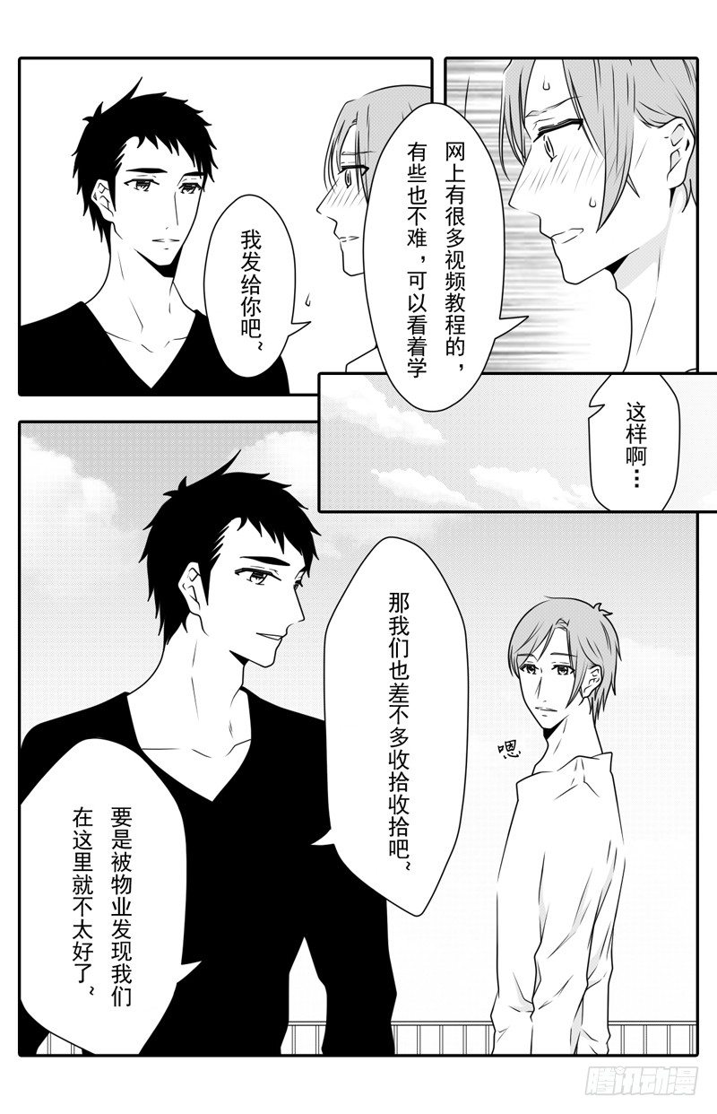 开一下门好么韩漫全集-第九话无删减无遮挡章节图片 