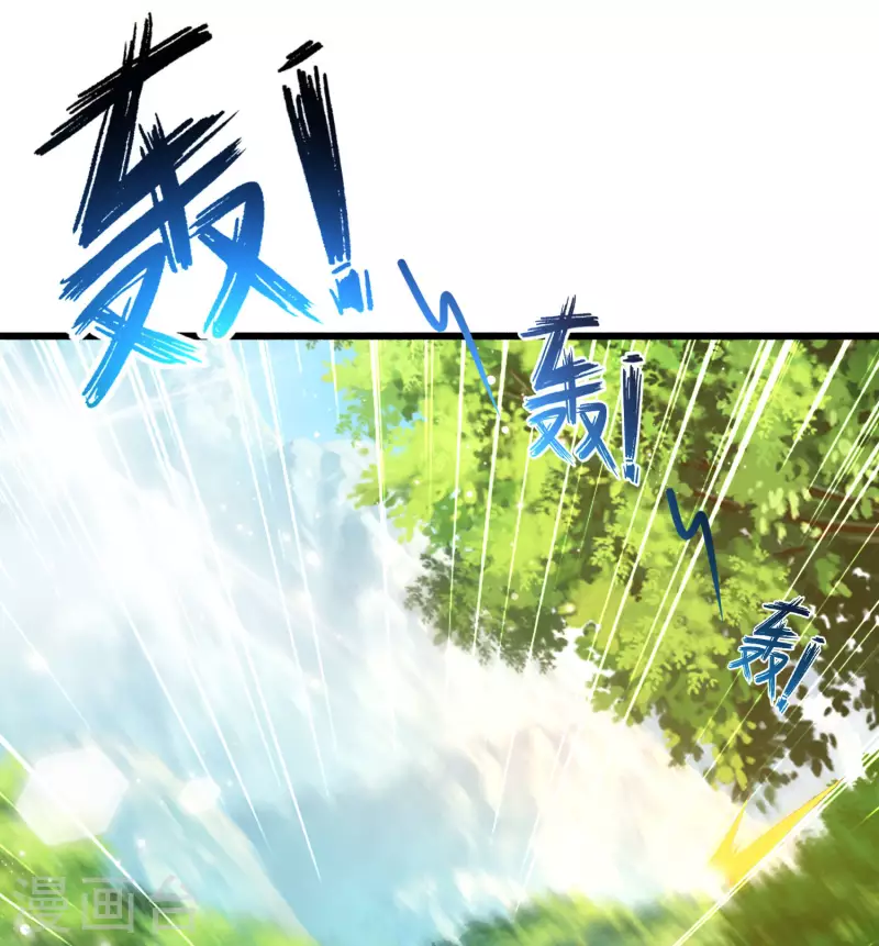 科技大仙宗韩漫全集-第8话 弱鸡如何维护英雄形象？无删减无遮挡章节图片 