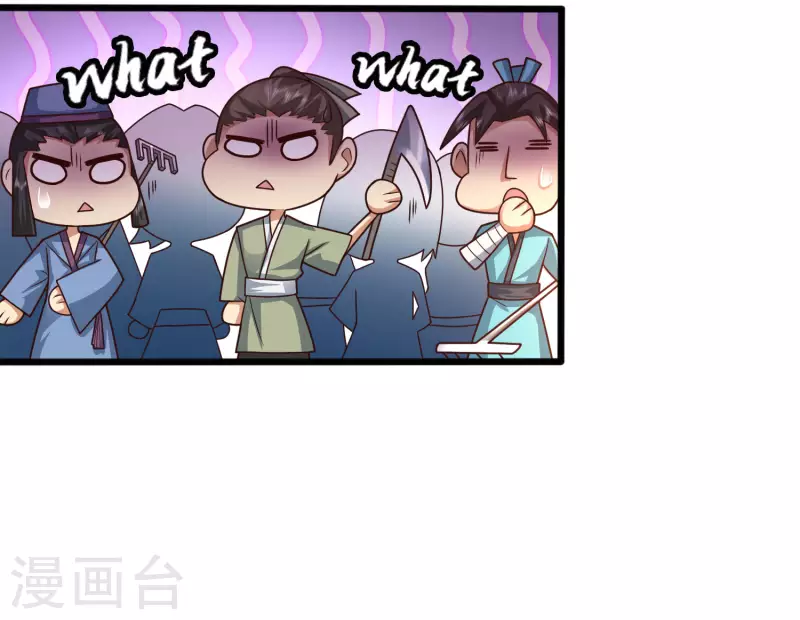 科技大仙宗韩漫全集-第8话 弱鸡如何维护英雄形象？无删减无遮挡章节图片 