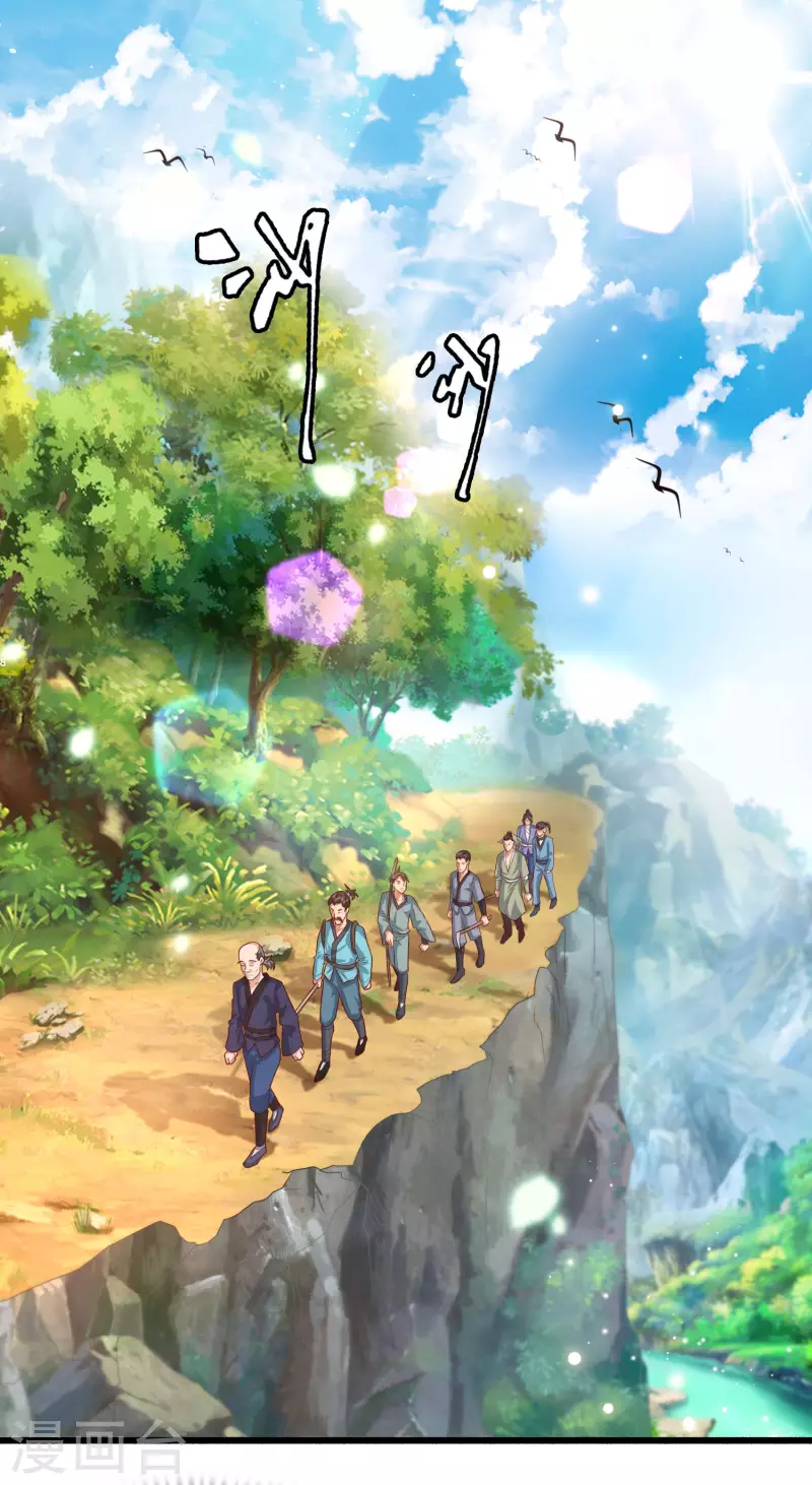科技大仙宗韩漫全集-第8话 弱鸡如何维护英雄形象？无删减无遮挡章节图片 
