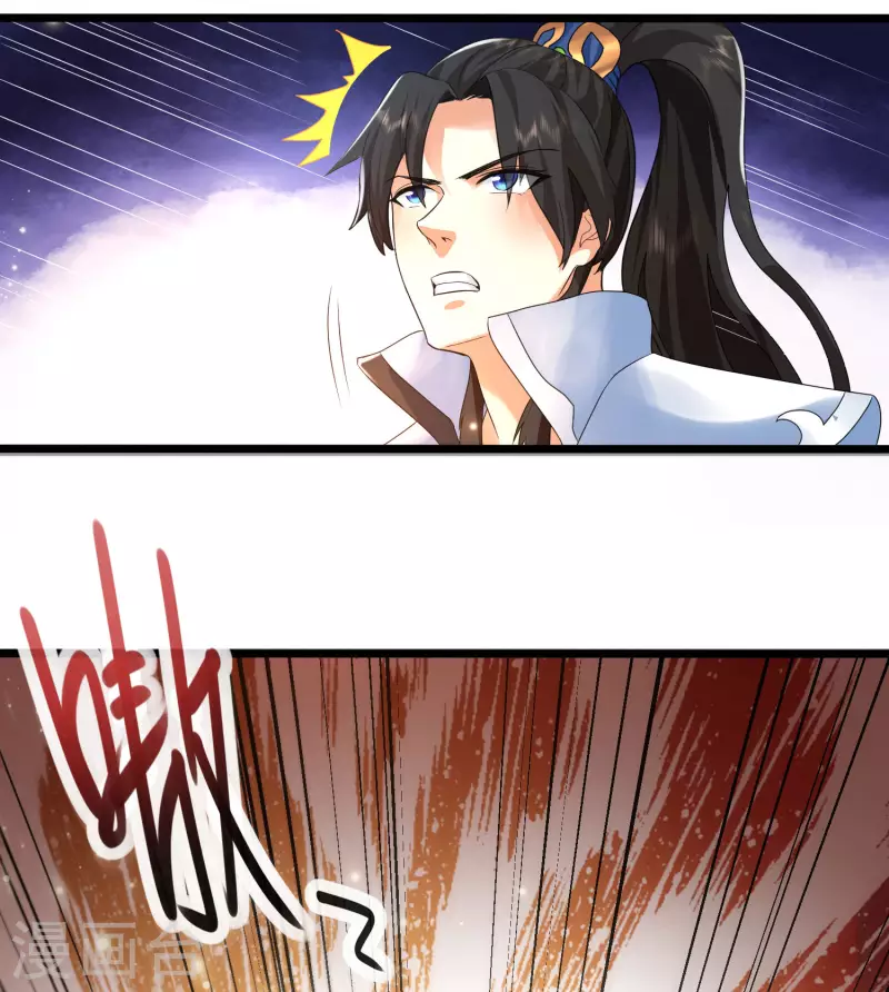 科技大仙宗韩漫全集-第8话 弱鸡如何维护英雄形象？无删减无遮挡章节图片 