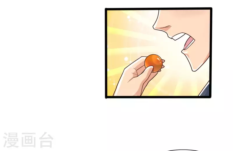 科技大仙宗韩漫全集-第9话 又被我装逼成功了无删减无遮挡章节图片 