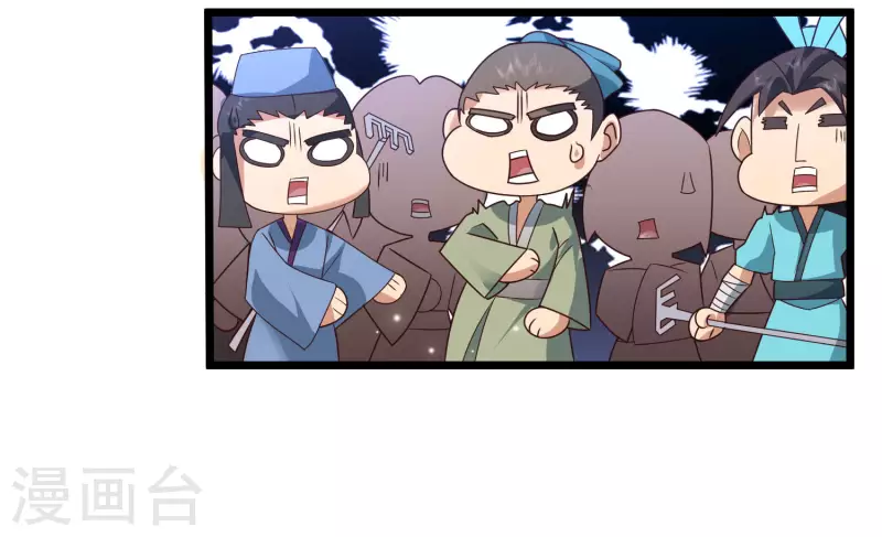科技大仙宗韩漫全集-第9话 又被我装逼成功了无删减无遮挡章节图片 