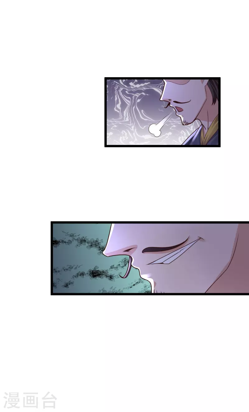 科技大仙宗韩漫全集-第11话 双修才是硬道理！无删减无遮挡章节图片 