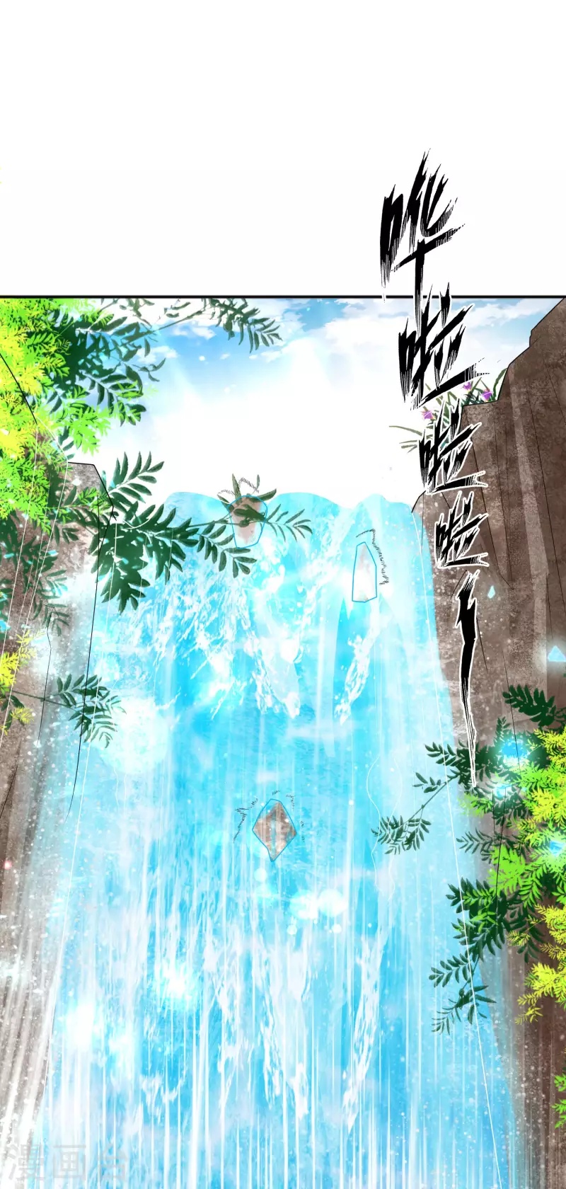 科技大仙宗韩漫全集-第11话 双修才是硬道理！无删减无遮挡章节图片 
