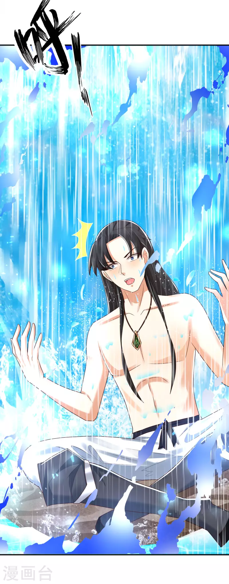 科技大仙宗韩漫全集-第11话 双修才是硬道理！无删减无遮挡章节图片 