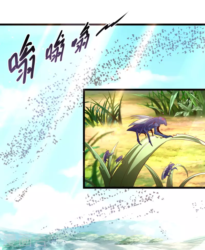 科技大仙宗韩漫全集-第12话 冬梅，怎么了？！无删减无遮挡章节图片 