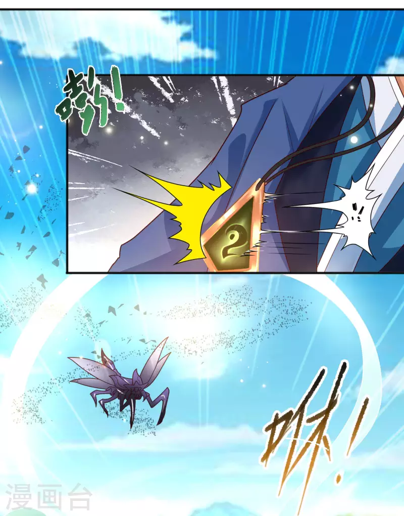 科技大仙宗韩漫全集-第12话 冬梅，怎么了？！无删减无遮挡章节图片 