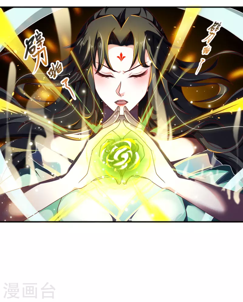 科技大仙宗韩漫全集-第12话 冬梅，怎么了？！无删减无遮挡章节图片 