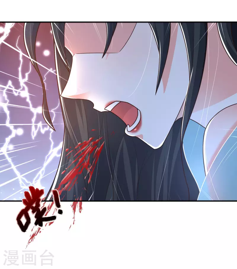 科技大仙宗韩漫全集-第12话 冬梅，怎么了？！无删减无遮挡章节图片 
