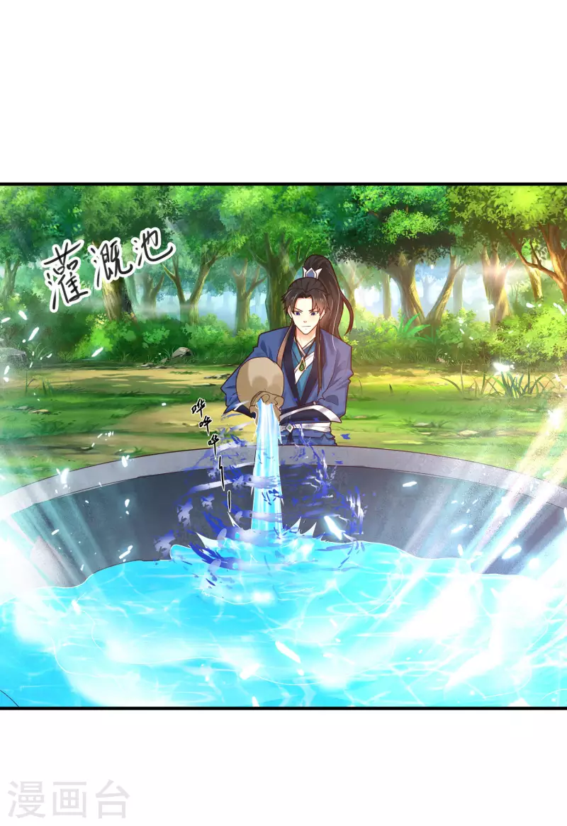 科技大仙宗韩漫全集-第12话 冬梅，怎么了？！无删减无遮挡章节图片 