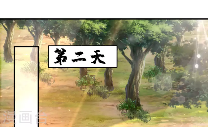 科技大仙宗韩漫全集-第12话 冬梅，怎么了？！无删减无遮挡章节图片 