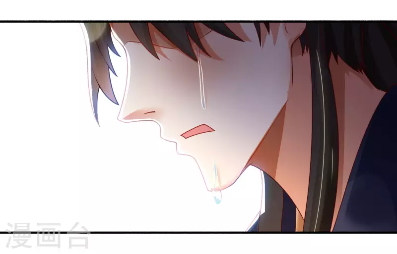 科技大仙宗韩漫全集-第13话 这次，你们真的惹怒我了！无删减无遮挡章节图片 