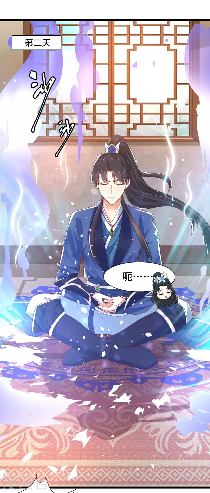 科技大仙宗韩漫全集-第13话 这次，你们真的惹怒我了！无删减无遮挡章节图片 