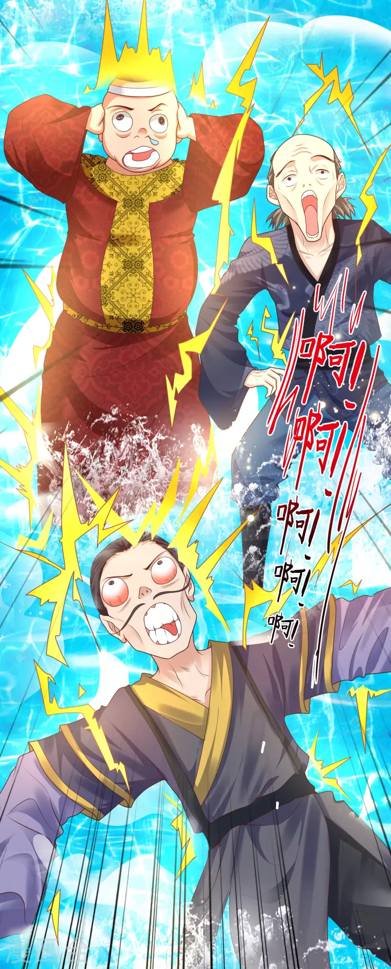 科技大仙宗韩漫全集-第15话 用现代军事理念搞干架！无删减无遮挡章节图片 