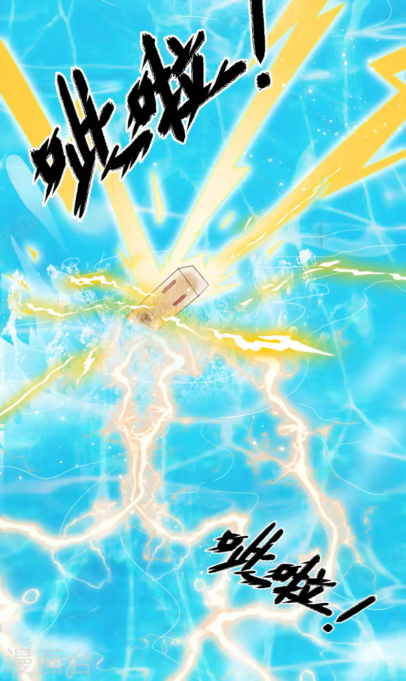 科技大仙宗韩漫全集-第15话 用现代军事理念搞干架！无删减无遮挡章节图片 