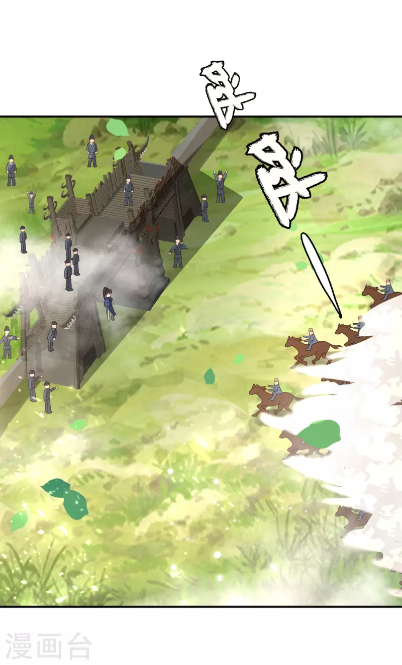 科技大仙宗韩漫全集-第15话 用现代军事理念搞干架！无删减无遮挡章节图片 