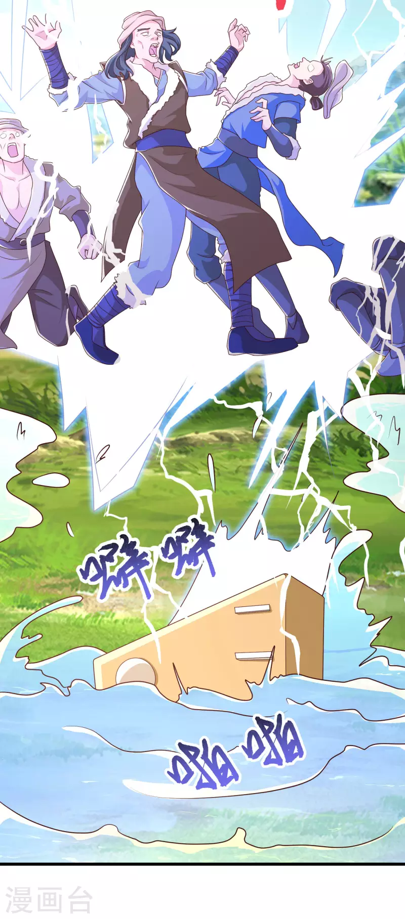 科技大仙宗韩漫全集-第16话 敌人可真不经打哦无删减无遮挡章节图片 