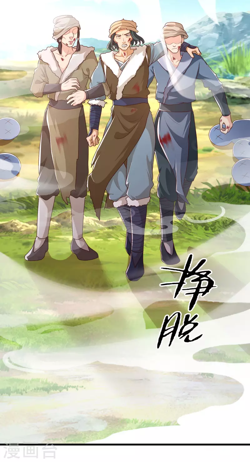 科技大仙宗韩漫全集-第16话 敌人可真不经打哦无删减无遮挡章节图片 