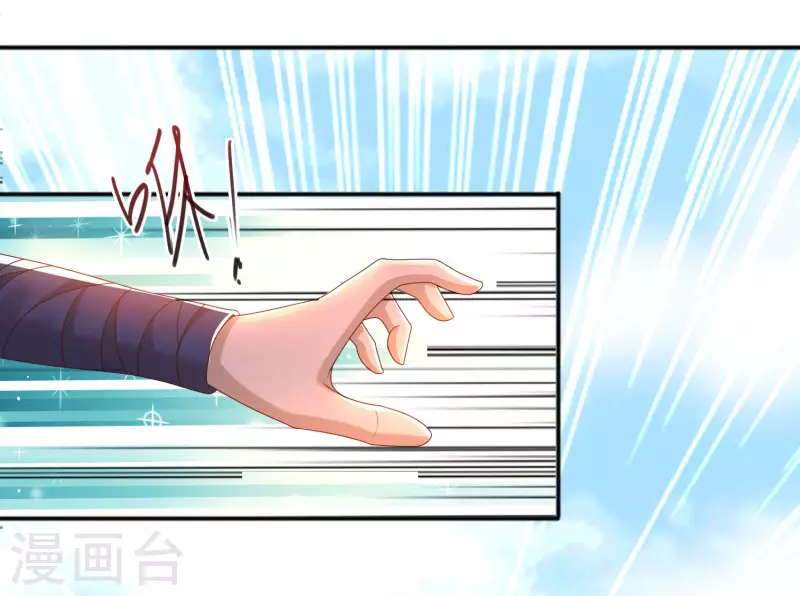 科技大仙宗韩漫全集-第16话 敌人可真不经打哦无删减无遮挡章节图片 