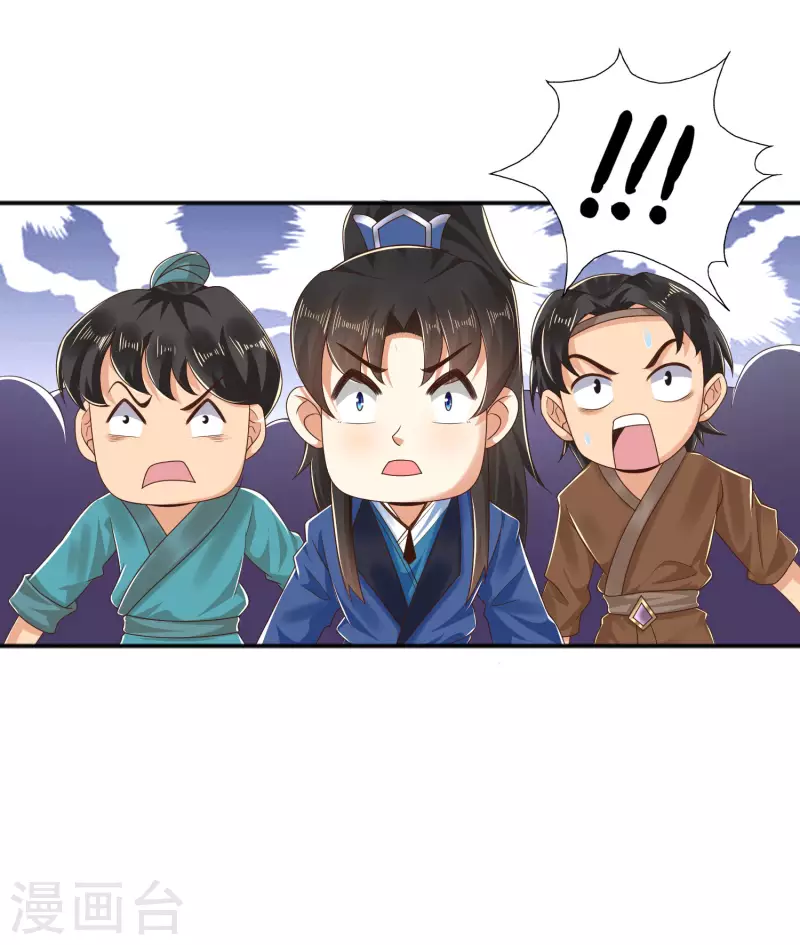 科技大仙宗韩漫全集-第16话 敌人可真不经打哦无删减无遮挡章节图片 