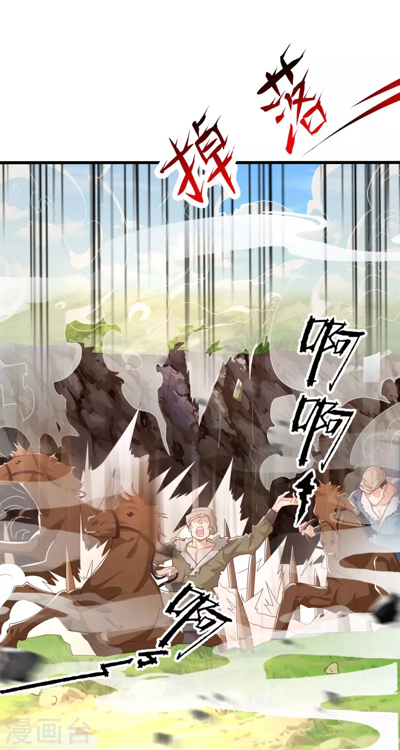 科技大仙宗韩漫全集-第16话 敌人可真不经打哦无删减无遮挡章节图片 