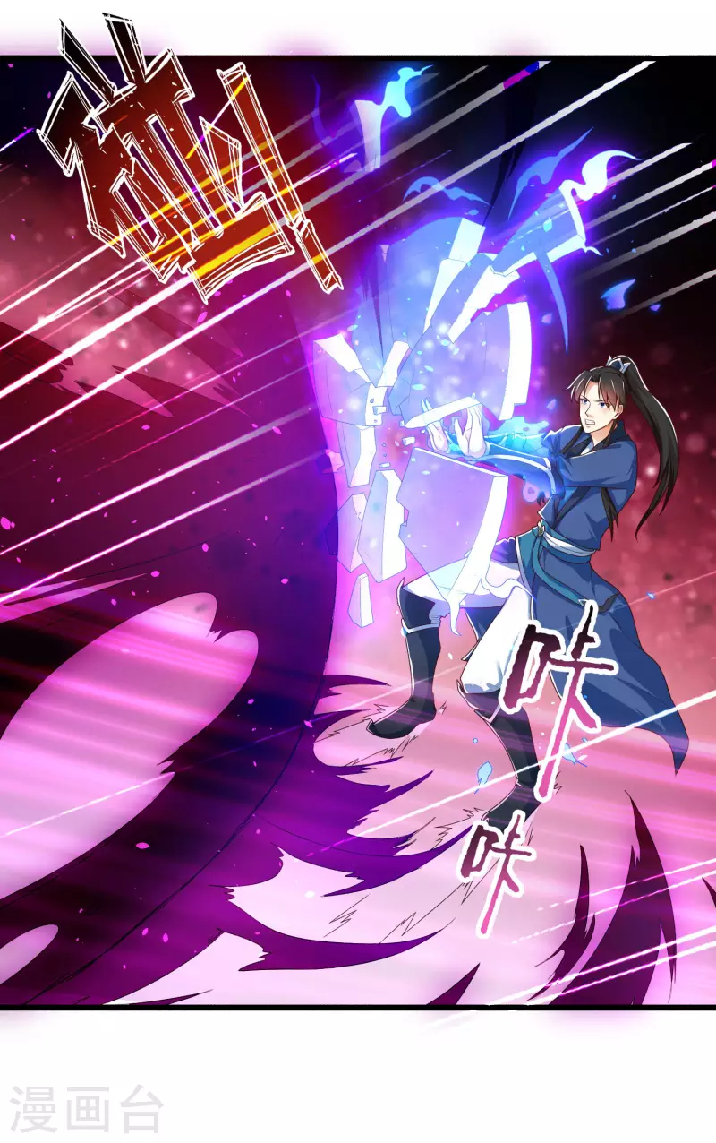 科技大仙宗韩漫全集-第17话 用科学打败魔法！无删减无遮挡章节图片 