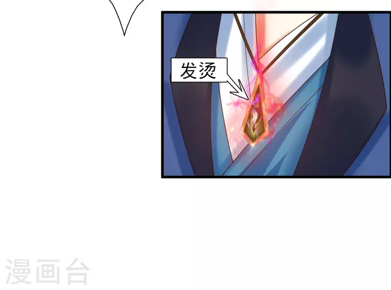科技大仙宗韩漫全集-第17话 用科学打败魔法！无删减无遮挡章节图片 