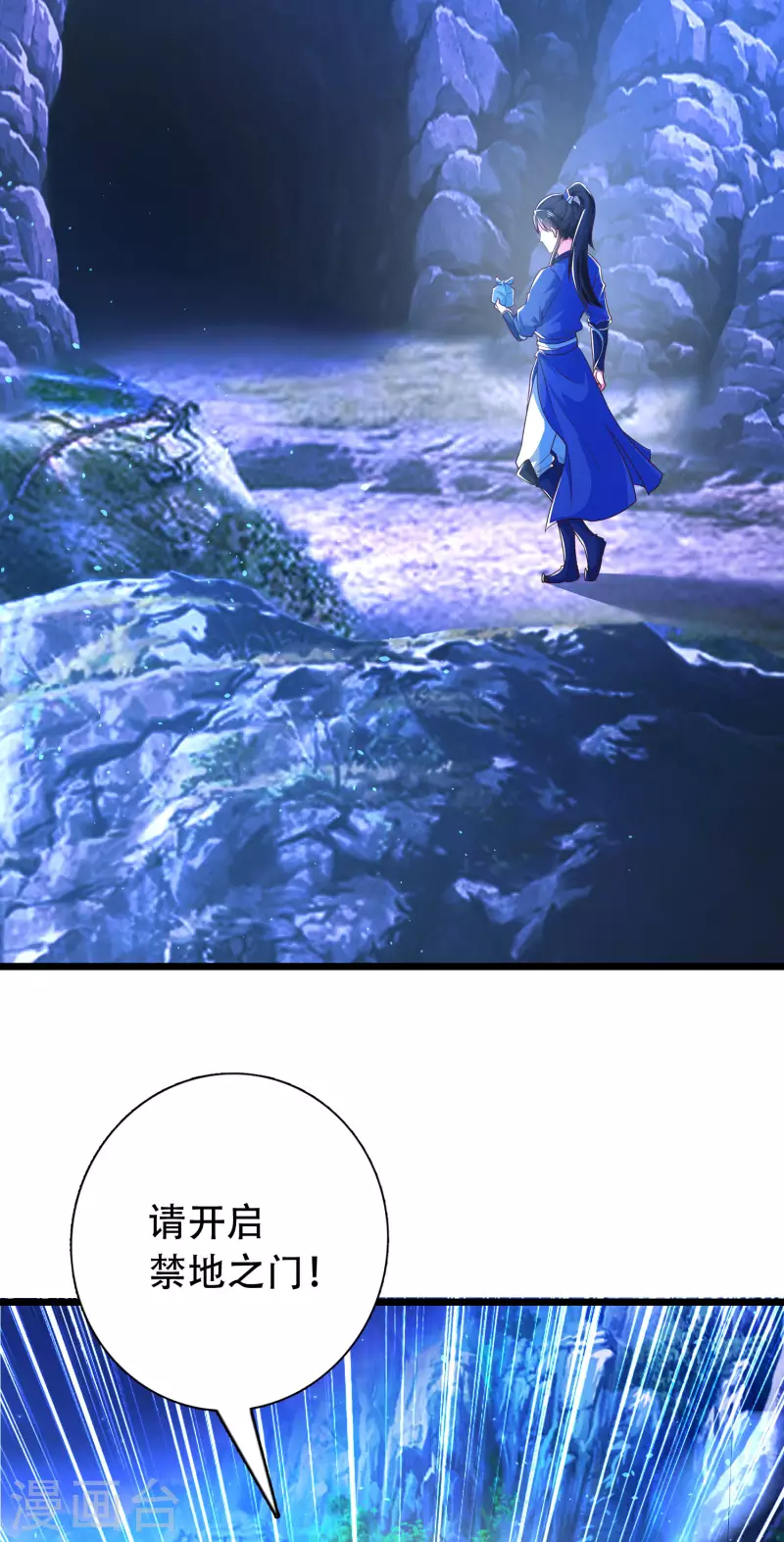 科技大仙宗韩漫全集-第18话 这个世界都被我凡尔了……无删减无遮挡章节图片 