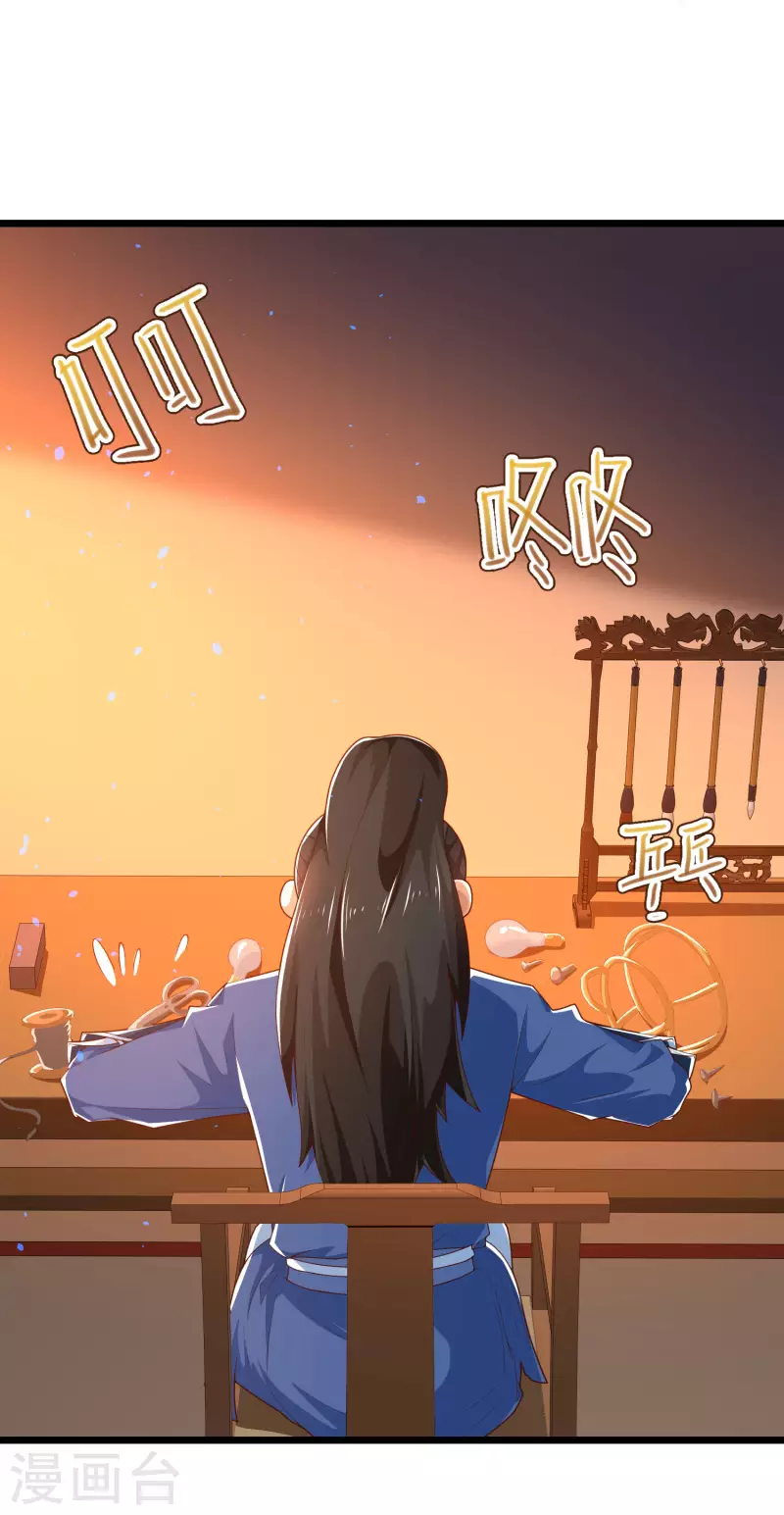 科技大仙宗韩漫全集-第18话 这个世界都被我凡尔了……无删减无遮挡章节图片 