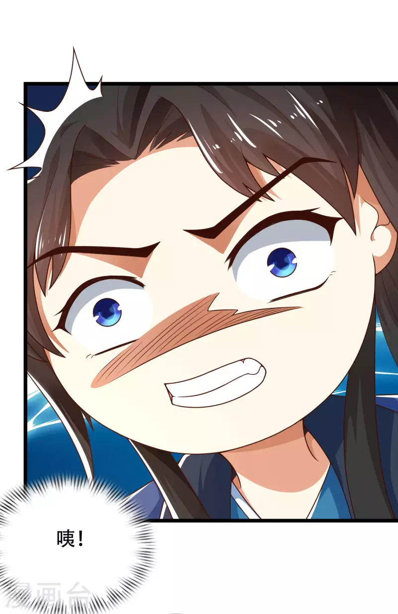 科技大仙宗韩漫全集-第18话 这个世界都被我凡尔了……无删减无遮挡章节图片 