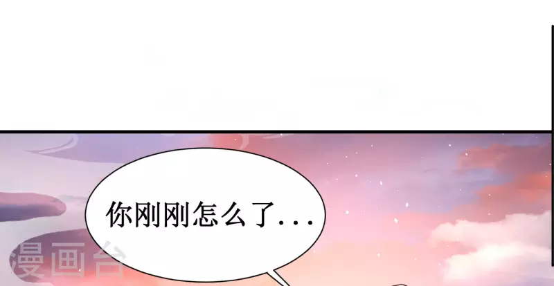 科技大仙宗韩漫全集-第18话 这个世界都被我凡尔了……无删减无遮挡章节图片 