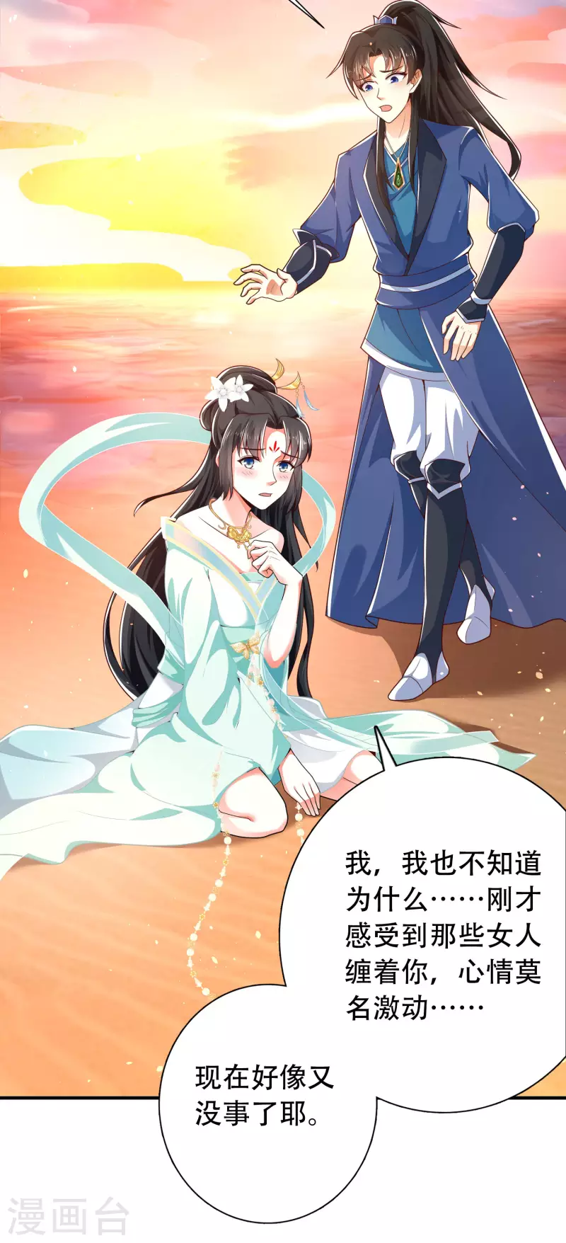 科技大仙宗韩漫全集-第18话 这个世界都被我凡尔了……无删减无遮挡章节图片 