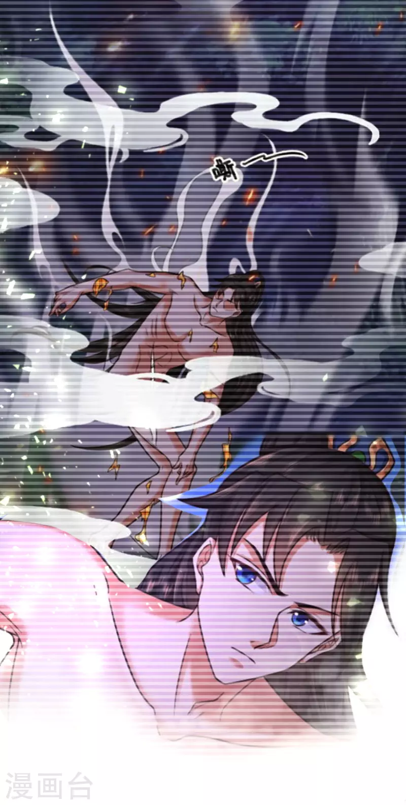 科技大仙宗韩漫全集-第19话 真是孽缘啊！无删减无遮挡章节图片 