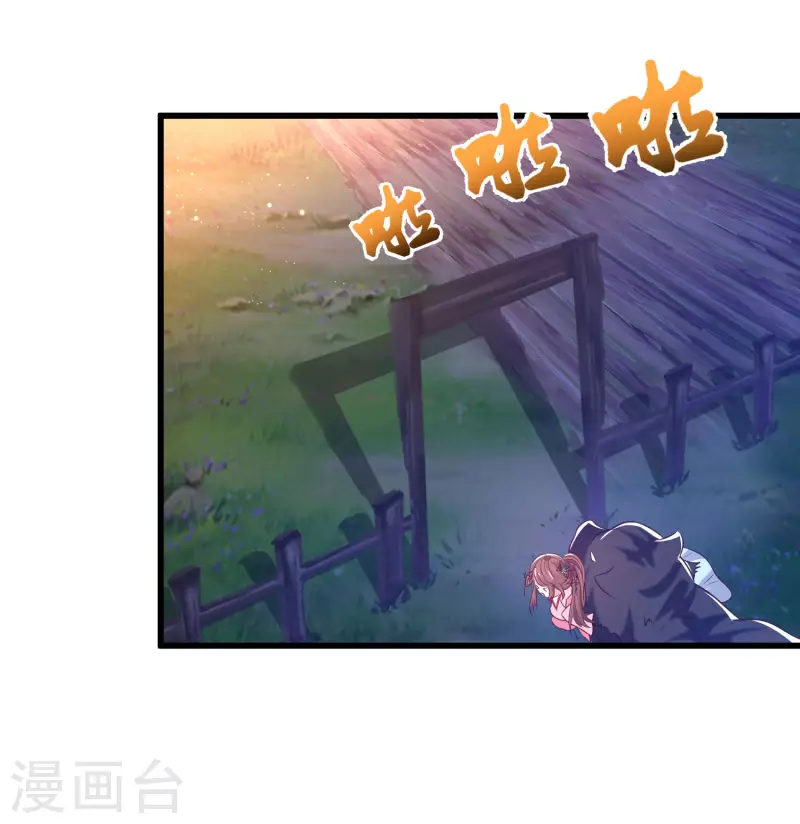 科技大仙宗韩漫全集-第20话 给主人送个妹子当礼物无删减无遮挡章节图片 