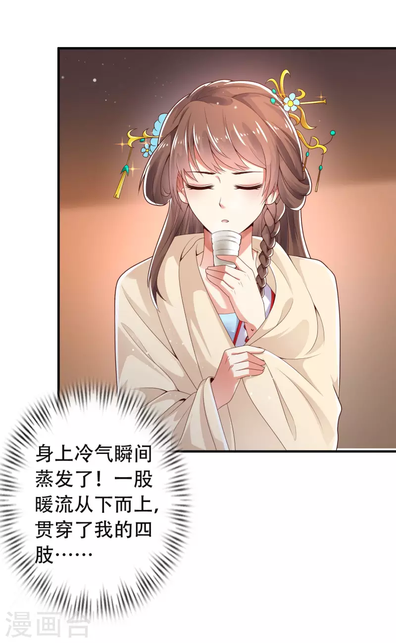 科技大仙宗韩漫全集-第21话 我很紧，你忍一下无删减无遮挡章节图片 
