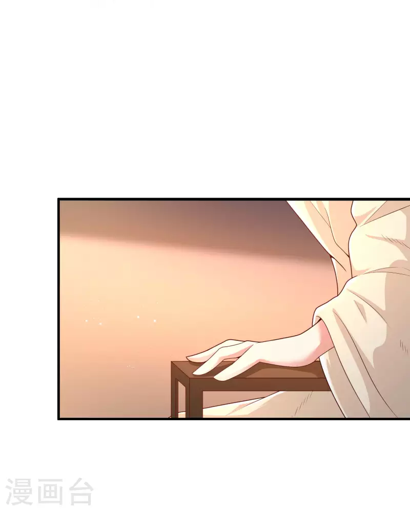 科技大仙宗韩漫全集-第21话 我很紧，你忍一下无删减无遮挡章节图片 