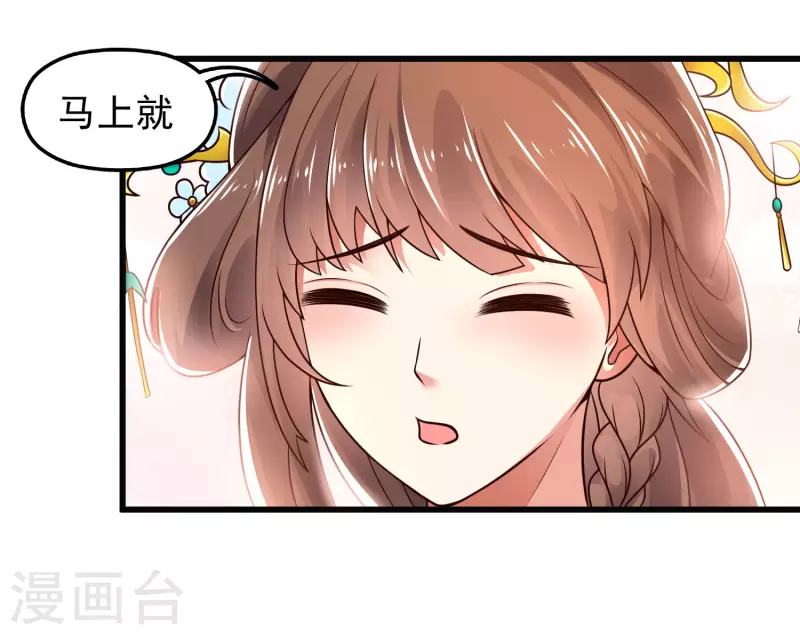 科技大仙宗韩漫全集-第21话 我很紧，你忍一下无删减无遮挡章节图片 