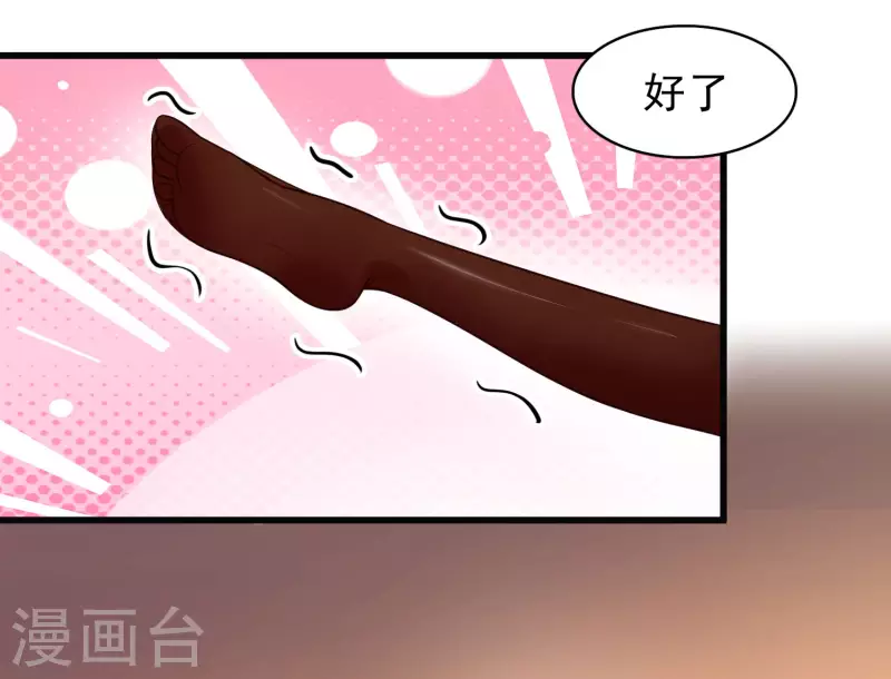 科技大仙宗韩漫全集-第21话 我很紧，你忍一下无删减无遮挡章节图片 