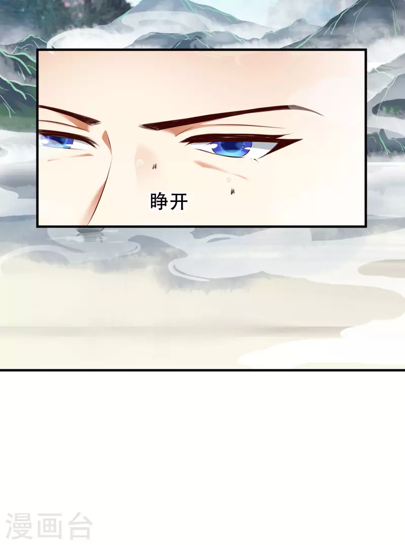 科技大仙宗韩漫全集-第22话 女仆当然要穿女仆装！无删减无遮挡章节图片 