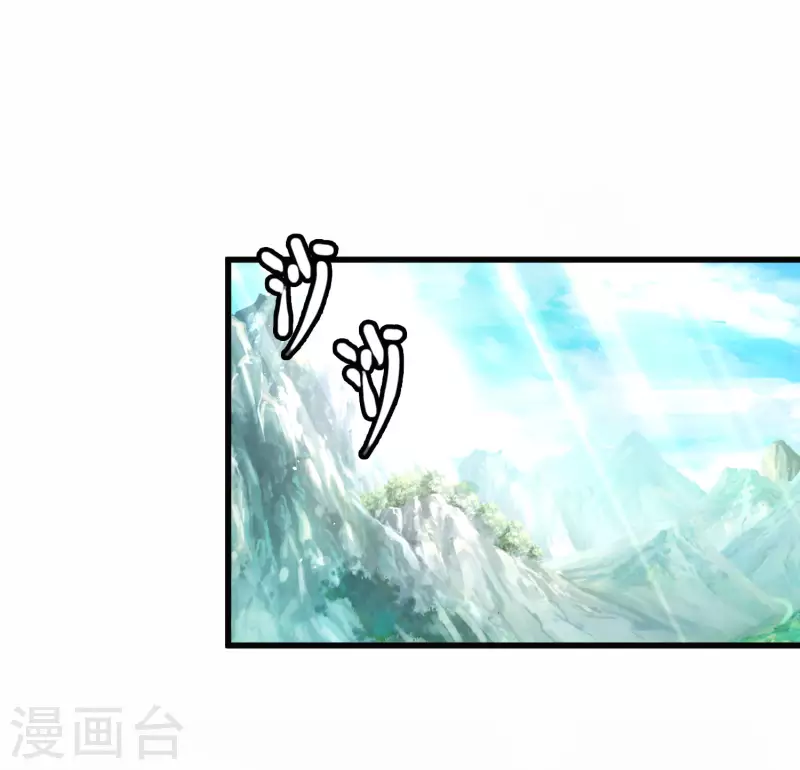 科技大仙宗韩漫全集-第22话 女仆当然要穿女仆装！无删减无遮挡章节图片 