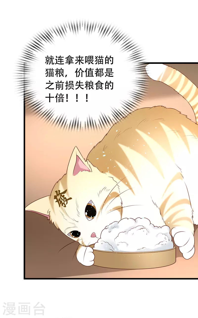 科技大仙宗韩漫全集-第22话 女仆当然要穿女仆装！无删减无遮挡章节图片 
