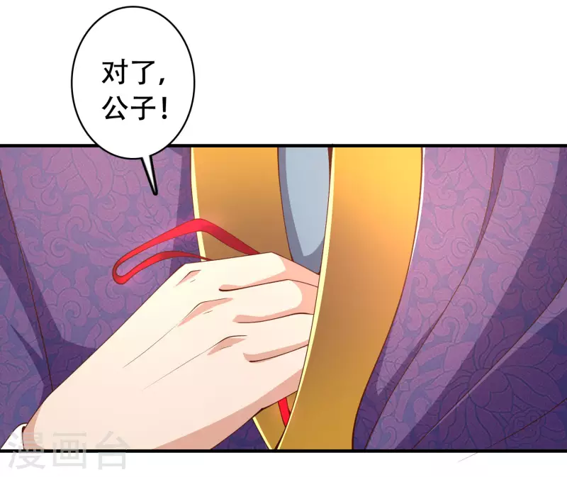 科技大仙宗韩漫全集-第23话 LSP牌的……不可言说无删减无遮挡章节图片 