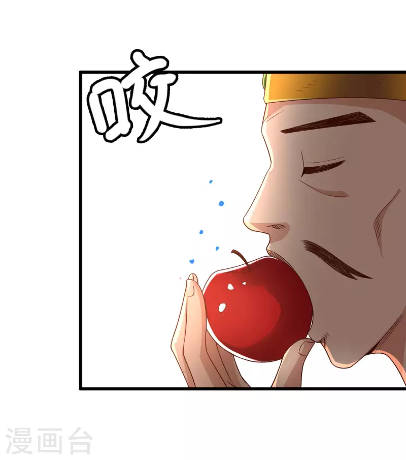 科技大仙宗韩漫全集-第23话 LSP牌的……不可言说无删减无遮挡章节图片 